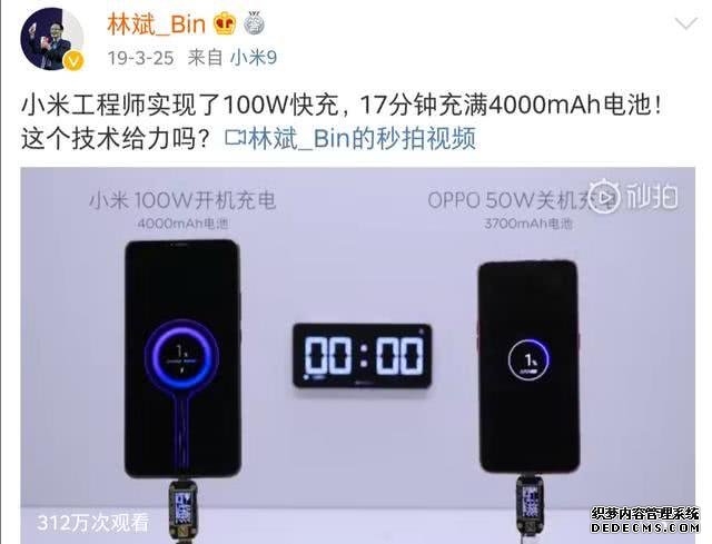 小米实现100W快充，MIX4首发，隐视屏+一亿像素，年度旗舰稳了