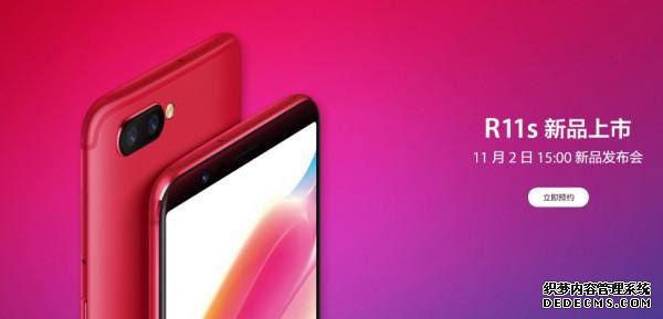 OPPO R11s即将发布，细数全面屏到底有何优势？