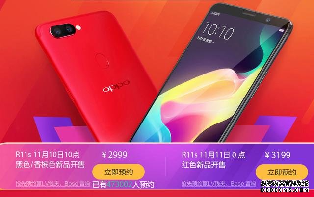 预约超47万太火爆，OPPO R11s首发值得期待