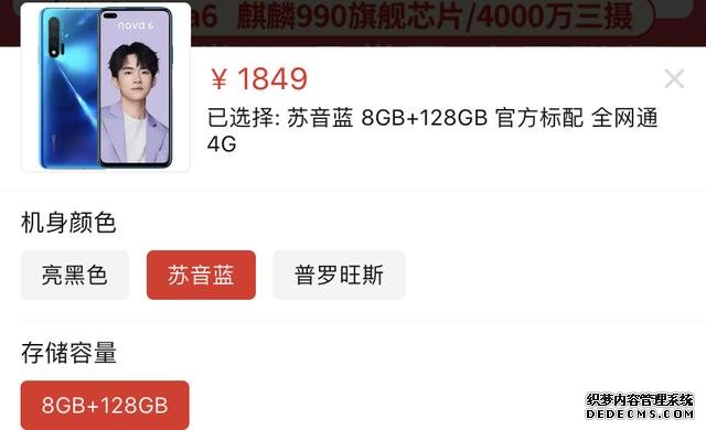 麒麟990+8GB只卖1849？最值得买的三款中端机，真正的低价高配