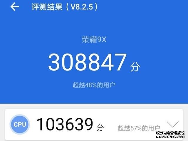 给荣耀X10让路，荣耀9X提前跌至“清仓价”，老用户：不想说再见