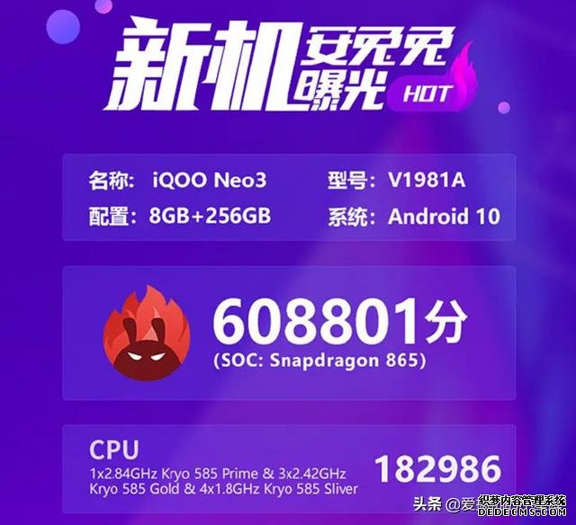 真香机中的真香机，骁龙865+128GB不到2700，续航颜值都很出色