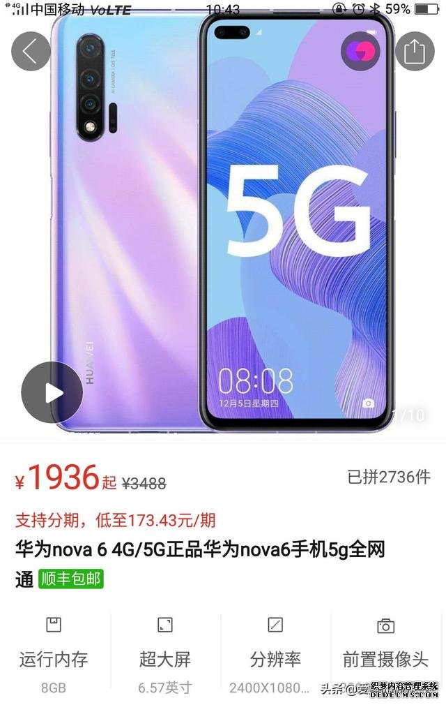 华为发力！麒麟990+8GB大内存+40W快充跳水1000，网友，等到了