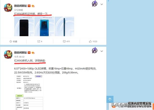 红米5G新机曝光，天玑820+浴霸四摄+33W快充，或成荣耀X10劲敌