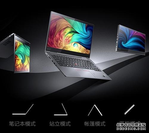 顶配1.9万元，ThinkPad X1系列翻转本发布