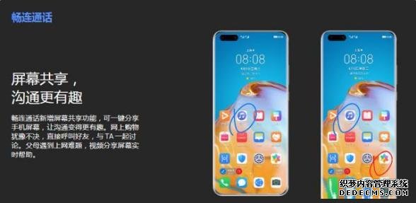 EMUI10.1系统来临，华为公布升级名单，15款机型有你的吗？