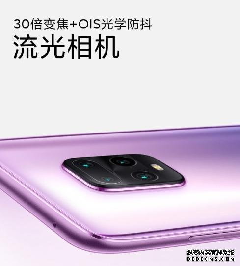 红米10X放大招：三星AMOLED屏+线性马达，全球首款5G+5G双卡双待