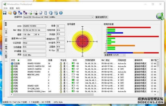 超轻超薄，荣耀MagicBook Pro2020首发测评，将高效进行到底