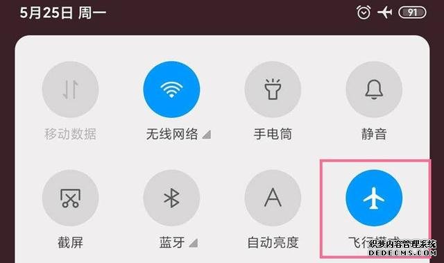 你了解手机上的“飞行模式”？除了飞行还有以下四大用途，很实用