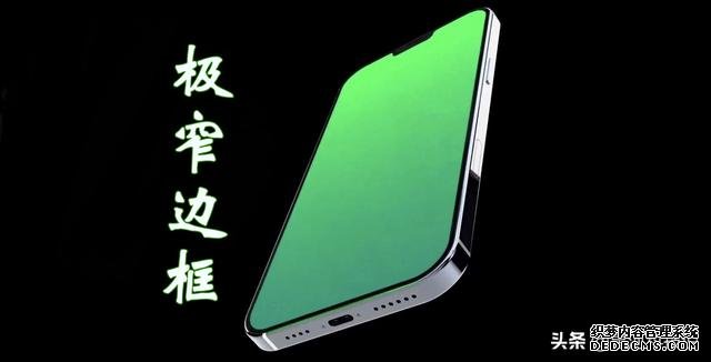 这样的iPhone12如何？极窄边框+京东方屏，全系支持5G