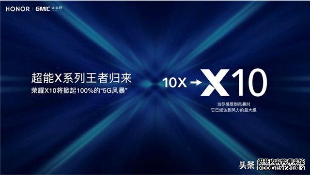 荣耀X10官宣，5月Redmi有新惊喜，5G手机价格再次拉低