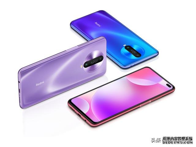 首发骁龙768G！Redmi K30 5G极速版官宣，对标麒麟820？