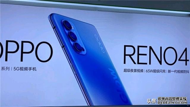 机海战术！OPPO Reno4系列曝光，后置相机设计致敬苹果？