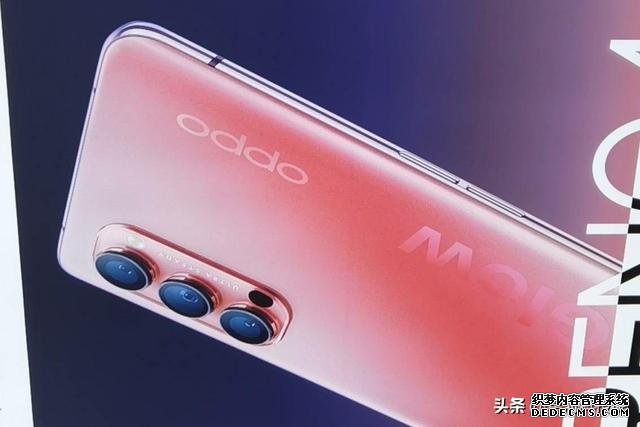 机海战术！OPPO Reno4系列曝光，后置相机设计致敬苹果？