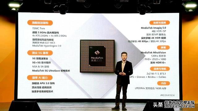 Redmi 10X系列官宣：全球首发天玑820，性能比肩麒麟985