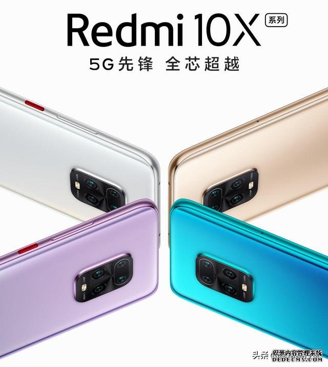 Redmi 10X系列官宣：全球首发天玑820，性能比肩麒麟985