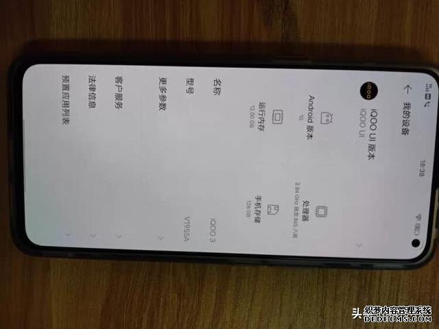 vivo大跳水，骁龙865+UFS3.1+55W快充，发布三个月直降900元