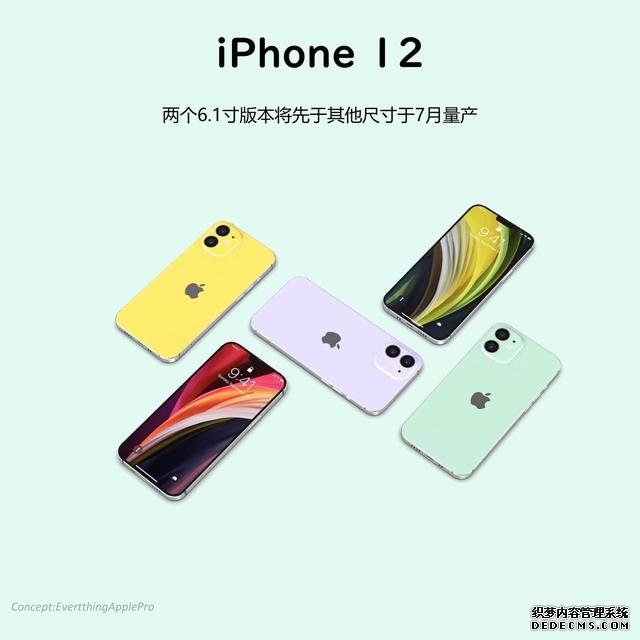 今年的iPhone 12或将有大的变化，iPhone8闻声价崩遭疯抢