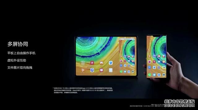 华为MatePad Pro 5G重磅出击，重构5G时代办公新体验