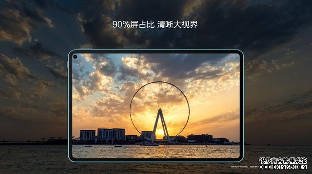 华为MatePad Pro 5G重磅出击，重构5G时代办公新体验