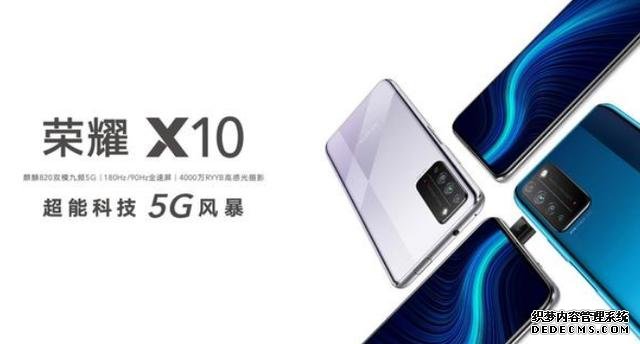 荣耀X10：2000元不到的畅爽5G掌上影院体验