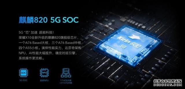 荣耀X10：2000元不到的畅爽5G掌上影院体验