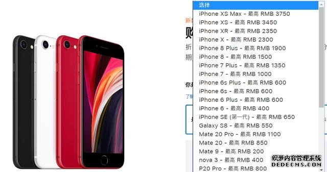 苹果正式官宣以旧换新，支持iPhone11等5款机型，你等到了吗？