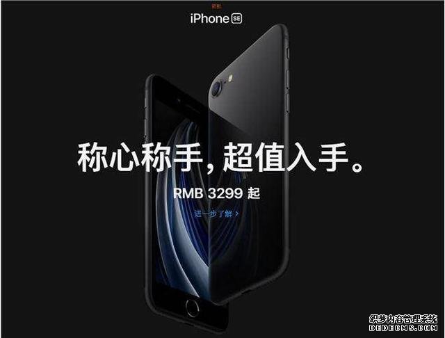 新款iPhoneSE各国售价大比拼，库克真是营销高手