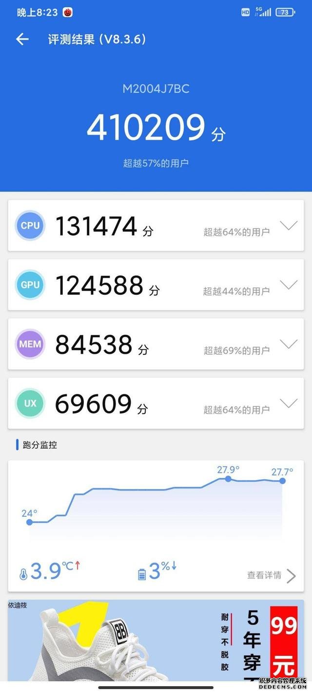 新品5月26号发布，亲民价格+新一代中端神U，独揽期或长达6个月