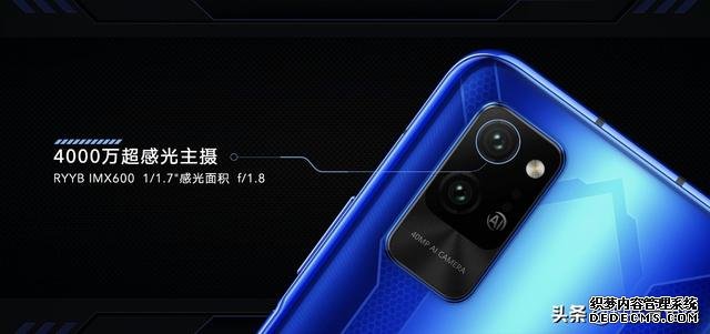 荣耀Play4系列正式发布，行业首发红外测温5G手机