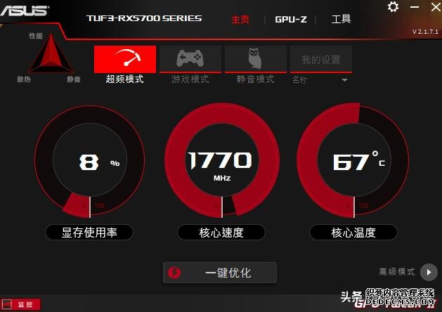 非公版A卡悍将，TUF3-RX5700 EVO用实力喊YES