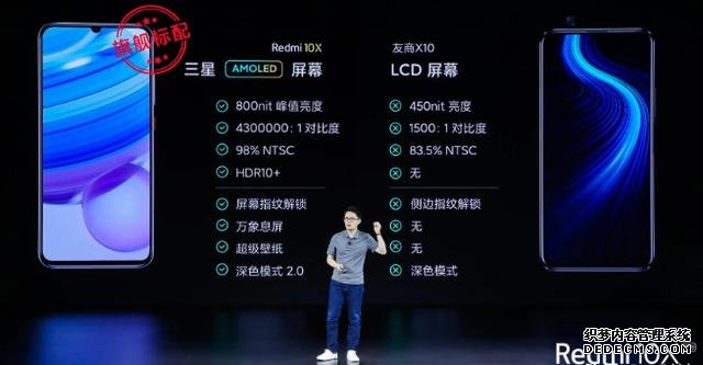 小米真喜欢搞事情！全新Redmi 10X发布，友商顿时失去声响