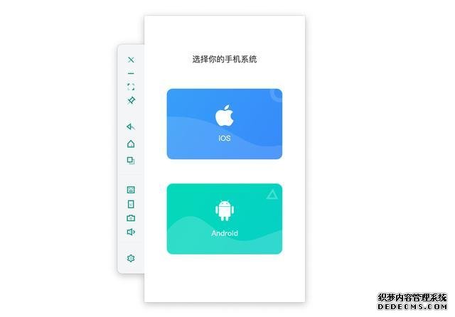 全球首款协同软件，iPhone也能在电脑上自由控制