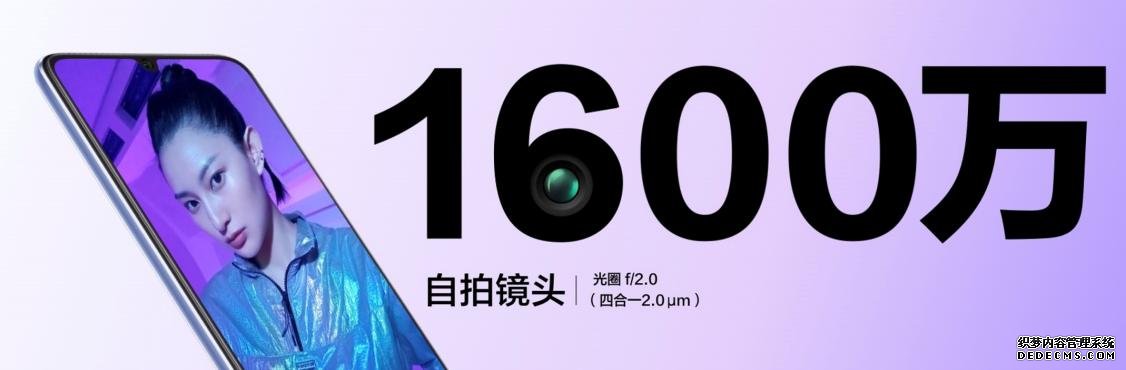 5G手机再添猛将 华为畅享20 Pro正式发布 售价1999元起