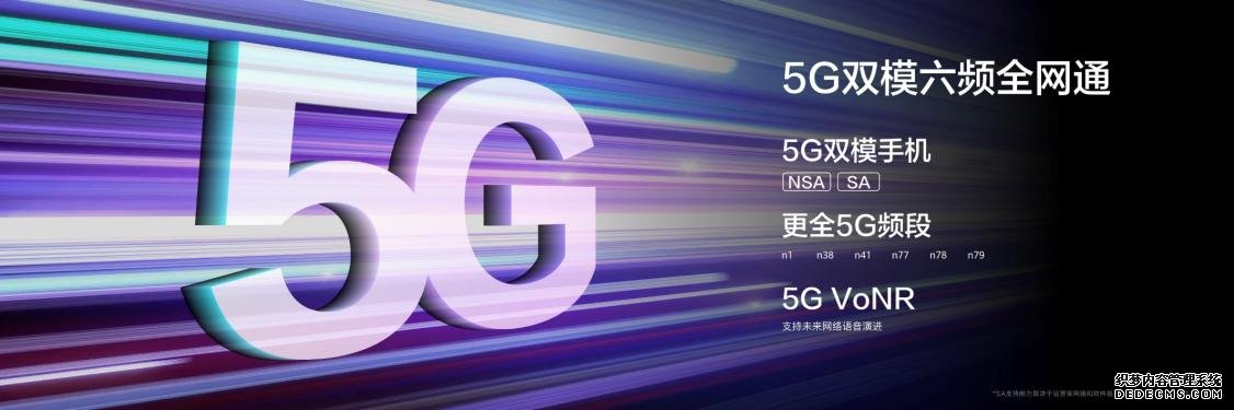 5G手机再添猛将 华为畅享20 Pro正式发布 售价1999元起