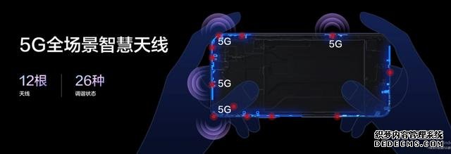 5G手机再添猛将 华为畅享20 Pro正式发布 售价1999元起