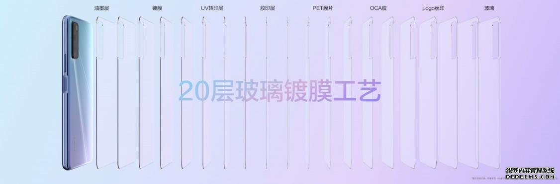 5G手机再添猛将 华为畅享20 Pro正式发布 售价1999元起