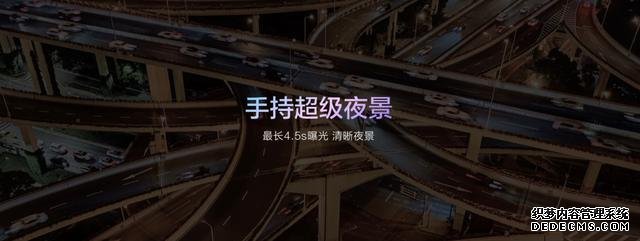 5G手机再添猛将 华为畅享20 Pro正式发布 售价1999元起