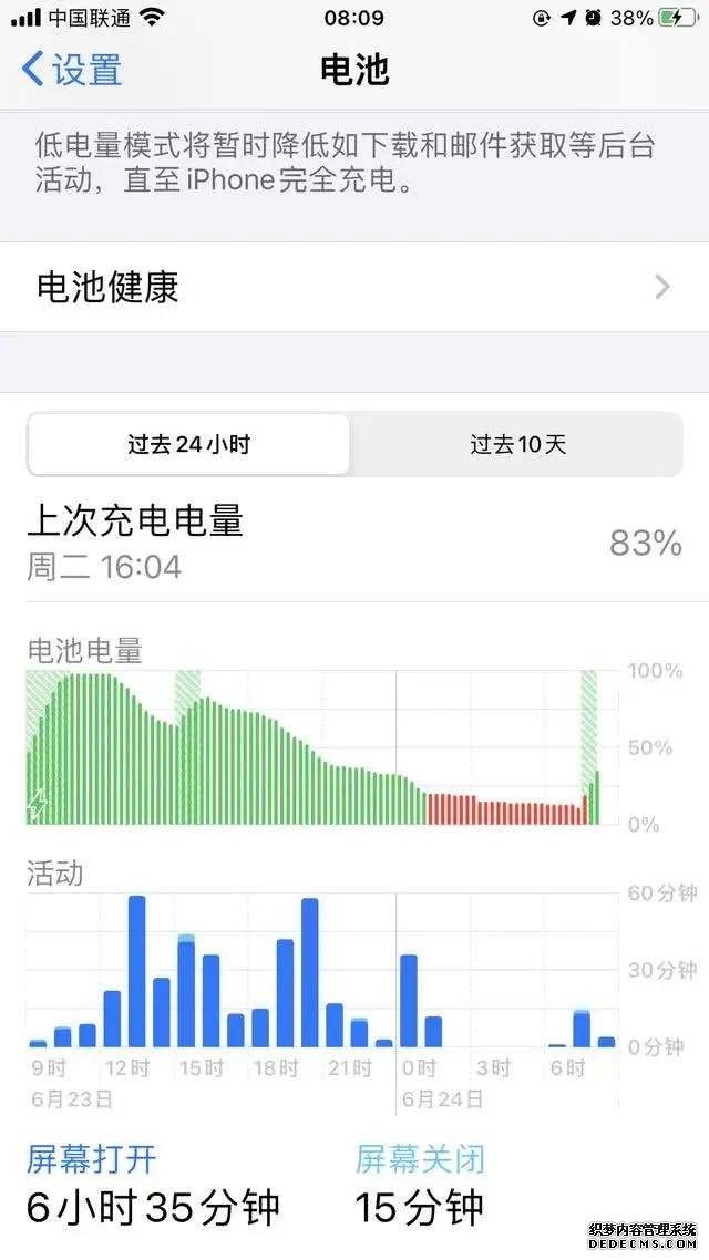 苹果告别“挤牙膏”，iPhone8P更新至iOS14，这3个方面有提升