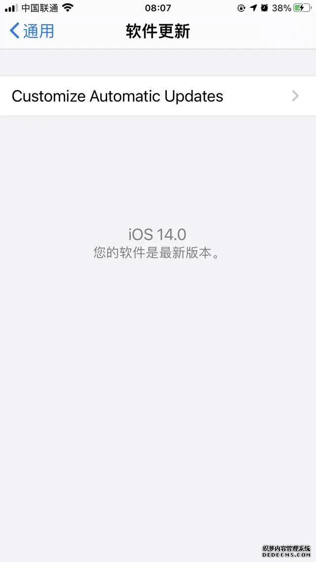 苹果告别“挤牙膏”，iPhone8P更新至iOS14，这3个方面有提升