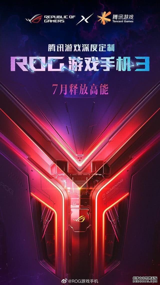 ROG游戏手机3官宣，携手腾讯游戏共同打造沉浸式游戏空间