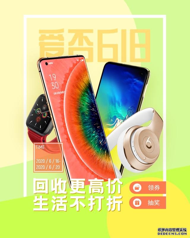 购机有低价，生活不打折，iPhone 11 Pro Max 等您拿