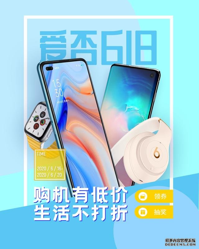 购机有低价，生活不打折，iPhone 11 Pro Max 等您拿