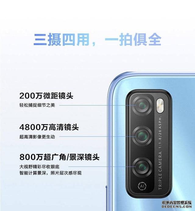 华为畅享 20 Pro 发布，天玑 800 加持，1999 元起