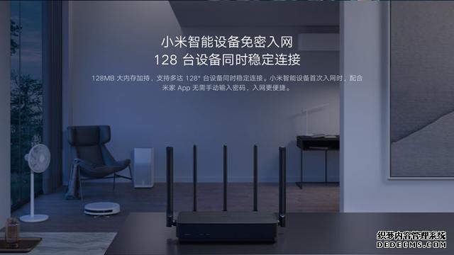 小米低调上架路由器4 Pro和AloT路由器 AC2350：均不支持Wi-Fi 6