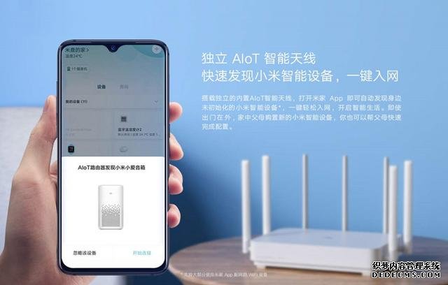 小米低调上架路由器4 Pro和AloT路由器 AC2350：均不支持Wi-Fi 6