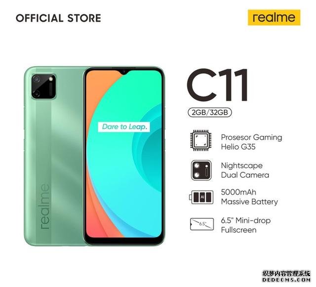 Realme C11正式发布，搭载Helio G35处理器