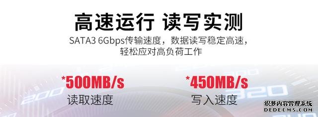 纯国产SATA固态硬盘上手评测，速度暗藏彩蛋，从此不再跪洋品牌