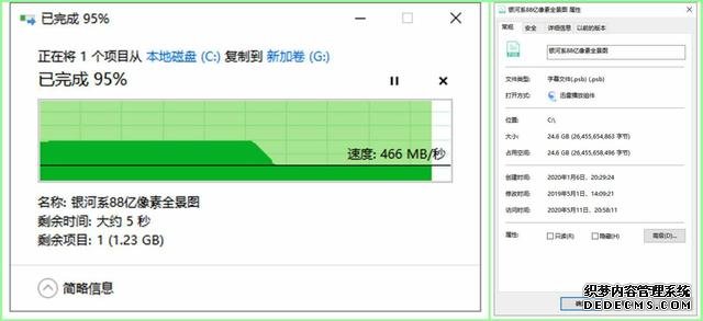 纯国产SATA固态硬盘上手评测，速度暗藏彩蛋，从此不再跪洋品牌