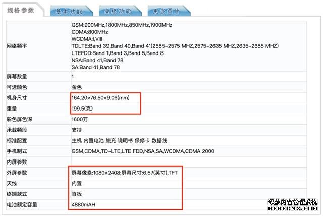 官宣！iQOO Z1x将于7月9日正式亮相